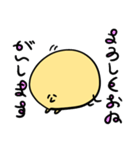 ぴよるひよこ（個別スタンプ：36）
