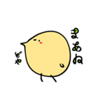 ぴよるひよこ（個別スタンプ：39）