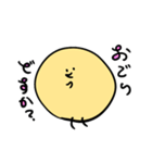 ぴよるひよこ（個別スタンプ：40）