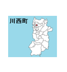 奈良県の市町村地図 その2（個別スタンプ：2）