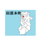 奈良県の市町村地図 その2（個別スタンプ：4）