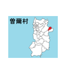 奈良県の市町村地図 その2（個別スタンプ：5）