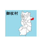 奈良県の市町村地図 その2（個別スタンプ：6）