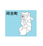 奈良県の市町村地図 その2（個別スタンプ：12）
