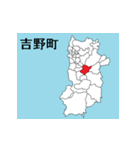 奈良県の市町村地図 その2（個別スタンプ：13）