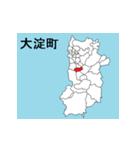 奈良県の市町村地図 その2（個別スタンプ：14）