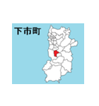 奈良県の市町村地図 その2（個別スタンプ：15）