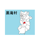 奈良県の市町村地図 その2（個別スタンプ：16）