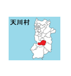 奈良県の市町村地図 その2（個別スタンプ：17）
