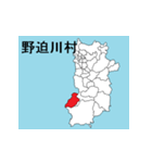 奈良県の市町村地図 その2（個別スタンプ：18）