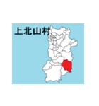 奈良県の市町村地図 その2（個別スタンプ：21）