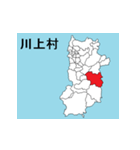 奈良県の市町村地図 その2（個別スタンプ：22）