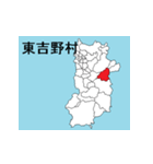 奈良県の市町村地図 その2（個別スタンプ：23）