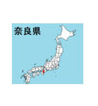 奈良県の市町村地図 その2（個別スタンプ：24）