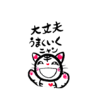 愛あるにゃんこ（個別スタンプ：1）