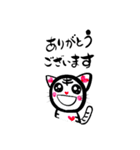 愛あるにゃんこ（個別スタンプ：2）