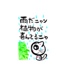 愛あるにゃんこ（個別スタンプ：4）