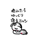 愛あるにゃんこ（個別スタンプ：6）