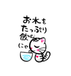 愛あるにゃんこ（個別スタンプ：8）