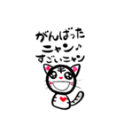 愛あるにゃんこ（個別スタンプ：10）