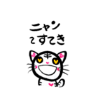 愛あるにゃんこ（個別スタンプ：12）