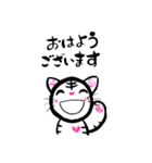 愛あるにゃんこ（個別スタンプ：14）