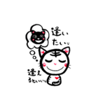 愛あるにゃんこ（個別スタンプ：20）