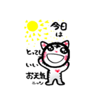 愛あるにゃんこ（個別スタンプ：22）