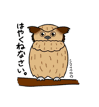 日常にいるぜつめつきぐしゅ（個別スタンプ：9）