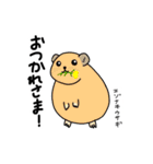 日常にいるぜつめつきぐしゅ（個別スタンプ：12）