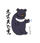 日常にいるぜつめつきぐしゅ（個別スタンプ：13）