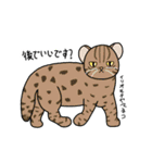 日常にいるぜつめつきぐしゅ（個別スタンプ：14）
