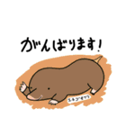日常にいるぜつめつきぐしゅ（個別スタンプ：15）