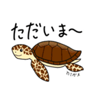 日常にいるぜつめつきぐしゅ（個別スタンプ：16）