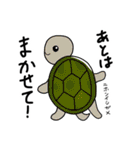 日常にいるぜつめつきぐしゅ（個別スタンプ：17）