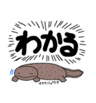 日常にいるぜつめつきぐしゅ（個別スタンプ：18）