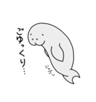 日常にいるぜつめつきぐしゅ（個別スタンプ：24）