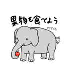 日常にいるぜつめつきぐしゅ（個別スタンプ：33）