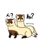 日常にいるぜつめつきぐしゅ（個別スタンプ：34）