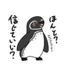 日常にいるぜつめつきぐしゅ（個別スタンプ：38）