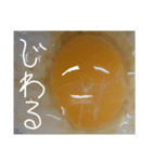 EGGな毎日、最近落ち込んでます( ´∀`)（個別スタンプ：24）