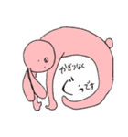 うさにーな（個別スタンプ：1）