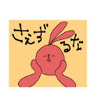 うさにーな（個別スタンプ：16）