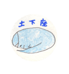 幽霊ちゃんたち（りんこ作）（個別スタンプ：9）