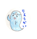 幽霊ちゃんたち（りんこ作）（個別スタンプ：13）