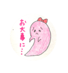 幽霊ちゃんたち（りんこ作）（個別スタンプ：24）