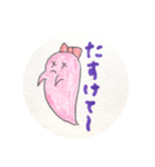 幽霊ちゃんたち（りんこ作）（個別スタンプ：36）