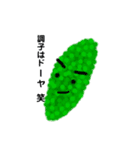 ほっこりベジ2（個別スタンプ：11）