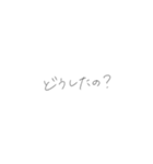 僕の手書きフォント（個別スタンプ：14）