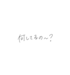僕の手書きフォント（個別スタンプ：17）
